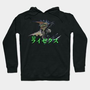 Astalos "The Thuderous Rage Wyvern" Hoodie